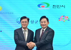 국토부·충남도,