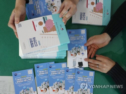 지난해