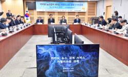 인신협·민주당 "다음 뉴스검색 차별…"원상복구 시켜야"