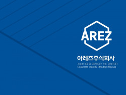 아레즈, 충남대병원·대전대 한방병원과 SGBP 근감소 개선 인체적용 시험 실시