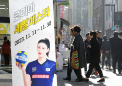11월 온라인 쇼핑 15개월만에 최대폭 증가…코세페·블프 효과