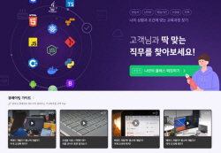 데이터 기반 AI 커리어 큐레이팅 플랫폼 ‘큐메이트’ 오픈…맞춤형 커리어 로드맵 제공