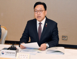 기재차관 "2%대 물가안정에 총력…이달중 설 민생대책 발표"