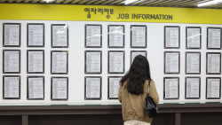 고용보험 가입자 증가폭 34개월만에 최소…증가분 절반은 외국인