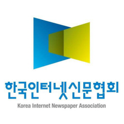 인터넷신문협회 "AI시대, 뉴스 저작권 법적으로 보호 받아야"