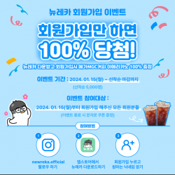 쓰리에이랩스, 차세대 부동산 커뮤니티 ‘뉴레카’ 앱 출시