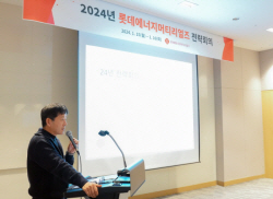 롯데에너지머티리얼즈, 2024년 상반기 전략회의 개최