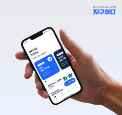 성동구, ‘지구하다’ 앱 도입으로 간편 대형생활폐기물 신고 효율화