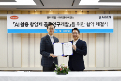 한미약품, AI 플랫폼 활용해 항암신약 발굴 속도낸다
