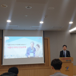 65세 이상 고령자에 최대 70% 싼