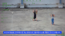 태경전자, 조명방송 드론의 다양한 활용 분야 발표