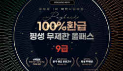 박문각 공무원, 합격까지 무제한 수강