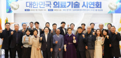 태권도외교단, 글로벌 민경제외교 전략으로 자리매김