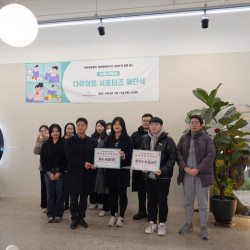 JM헬스팩토리, 서포터즈 해단식 성료…10주간의 활동 마무리