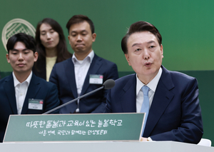 尹대통령 “돌봄은 헌법상 책임…‘부모 돌봄’서 ‘국가 돌봄’으로”