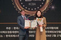 대한명란, 2024대한민국소비자브랜드대상 선정