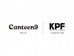 캔틴나인, 한국필라테스연맹의 공식 건강기능식품 브랜드로 선정