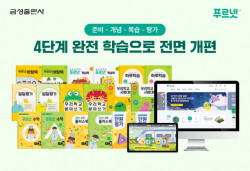 교육업계,