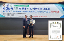 지엘플러스, ‘대한민국 ESG실천대상’ 수상 쾌거