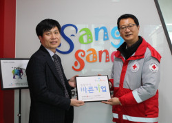 상상이엔지, 대한적십자사 씀씀이가 바른기업 캠페인 참여