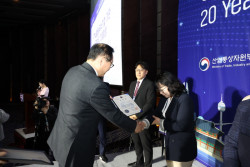 티피지, FTA 20주년 기념 우수기업 표창 수상