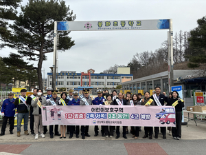 봉화교육지원청, 새학기 어린이보호구역 교통안전 캠페인 펼쳐