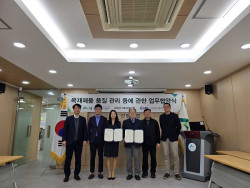 대덕분석기술연구원-산림조합중앙회 서울인천경기지역본부 MOU 체결