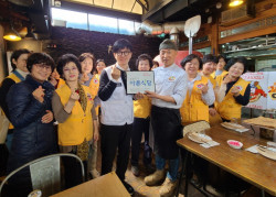 대장장이 화덕피자집 대한적십자사 씀씀이가 바른식당 동참
