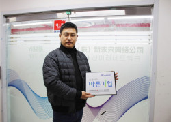 신미래네트워크, 대한적십자사 ‘씀씀이가 바른기업’ 캠페인 동참