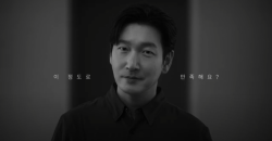 제스파, 조승우 모델 발탁 및 TVCF 전국 온에어