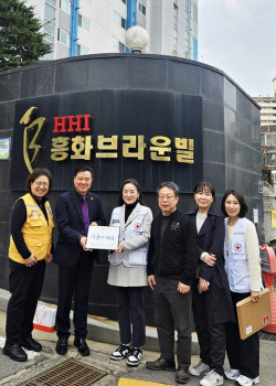 대한적십자사 서울지사, 씀씀이가 바른아파트 2호점 탄생