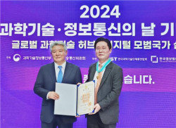 더비엔 최정식 회장, ‘과학기술·정보통신의 날’ 동탑산업훈장 수훈