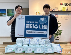 비올란, 따뜻한 하루에 물티슈 2500여 개 기부