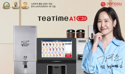 강주은이 선택한 동구전자 무인카페머신 ‘티타임A1 C20’