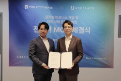 뉴로메카, 글로벌 시장 진출 및 비즈니스 협력 강화를 위한 MOU 체결