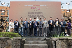 식품명인체험홍보관, ‘2024 제주특별자치도 식품대전 with 한중일맥주축제’ 참가