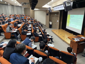 2024년 중소기업훈련지원센터 외부전문가 역량향상교육 성료
