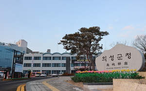 의성군, 경상북도 주민자치 활성화 공모사업 선정