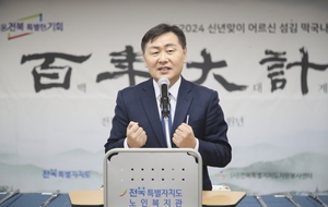 김관영 전북도지사, 도정 지지율 7개월 만에 ‘전국 2위’