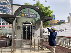 광주교통공사, 전국 최초 ‘지하철 엘리베이터 고유번호’ 표기
