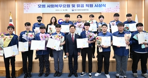 대구경북병무청, 모범 사회복무요원 시상식 개최