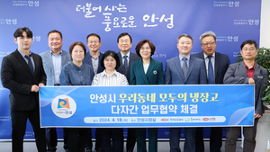 김보라 안성시장, 지역 먹거리 정책 확산 및 활성화 총력