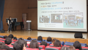 인천시교육청, 제57회 과학의 날 기념행사 개최