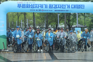 화성시의회, 제15회 푸른화성지키기 환경자전거 대행진 참석