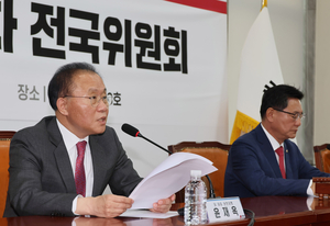 與 윤재옥 비대위원장 고사…내달 3일 새 비대위원장 지명
