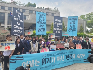 ‘기후헌법소송’ 공개변론인날, “헌재 기후위기 대응력 강화하라”