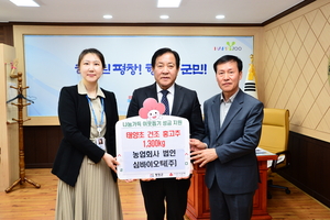 [포토뉴스]심바이오틱(주), 평창군에 홍고추 1300kg 기부