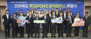 전북자치도, 식물성 대체식품 분야 ‘푸드테크 연구지원센터 구축’ 선정