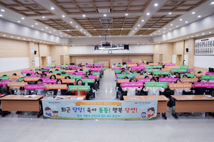 인천시, 가족친화인증 설명회 및 가족친화 확산 캠페인 개최