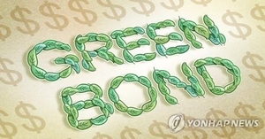 올해 한국형 녹색채권 3조9000억원 발행